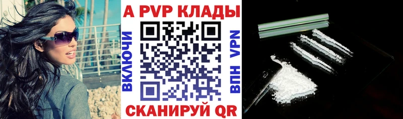 Купить закладку Данков Канабис СОЛЬ COCAIN Амфетамин Меф мяу мяу ГАШИШ