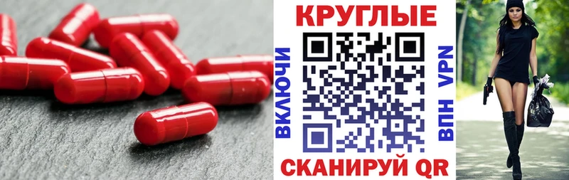 купить наркоту  Данков  Экстази VHQ 