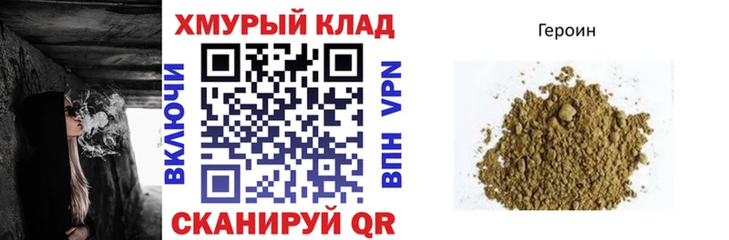 Героин Афган  Данков 