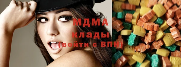 кокаин премиум Арсеньев