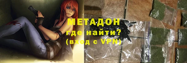 кокаин премиум Арсеньев