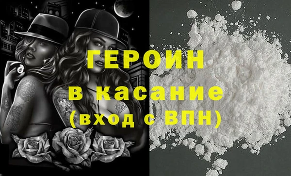 кокаин премиум Арсеньев