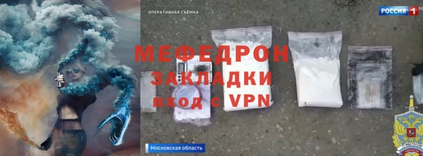 кокаин премиум Арсеньев