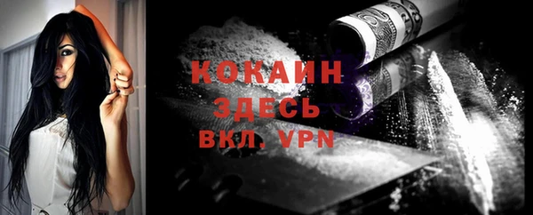 мефедрон Армянск