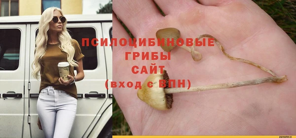 мефедрон Армянск
