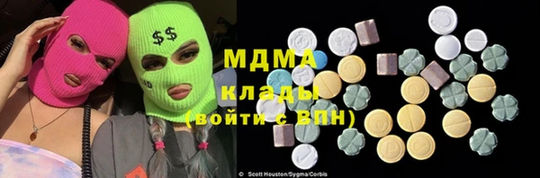 тгк Аркадак
