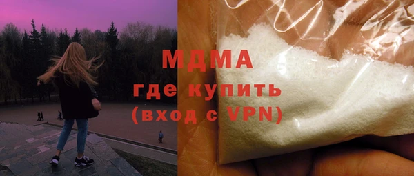 мефедрон Армянск