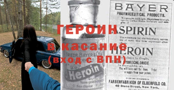 кокаин премиум Арсеньев