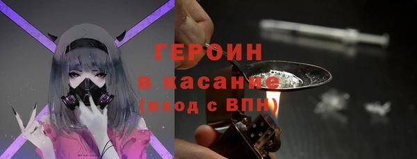 мефедрон Армянск