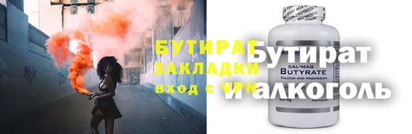 тгк Аркадак