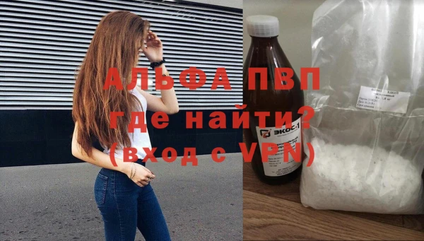 кокаин премиум Арсеньев
