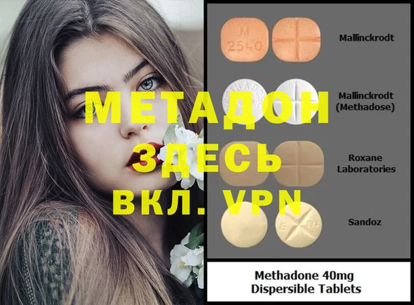 мефедрон Армянск