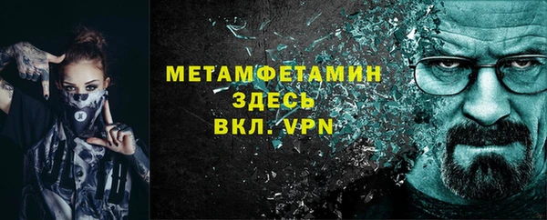 мефедрон Армянск
