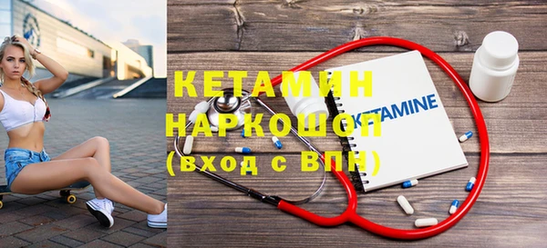 мефедрон Армянск