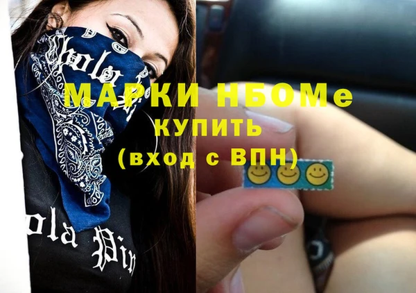 тгк Аркадак