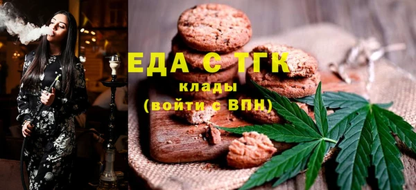 кокаин премиум Арсеньев
