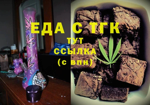 кокаин премиум Арсеньев