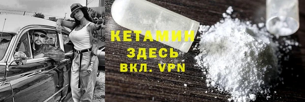 мефедрон Армянск