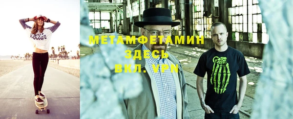 кокаин премиум Арсеньев