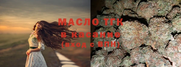 мефедрон Армянск