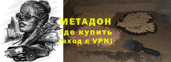 мефедрон Армянск