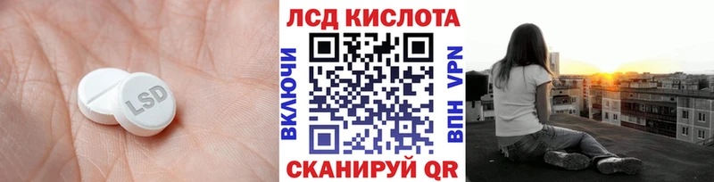 LSD-25 экстази ecstasy Данков