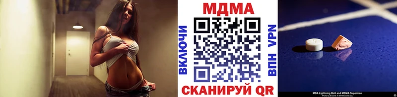 мега как войти  Данков  MDMA VHQ  где найти  