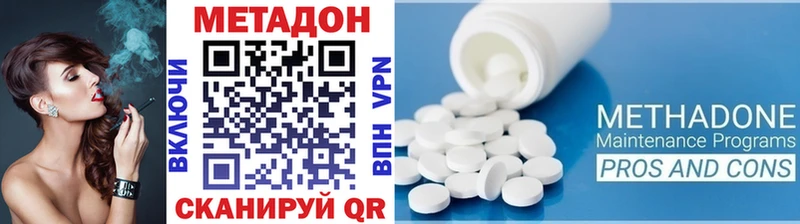 МЕТАДОН белоснежный  blacksprut ссылка  Данков 