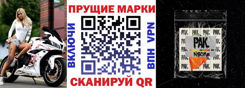Наркотические марки 1,8мг  kraken сайт  Данков  даркнет сайт 