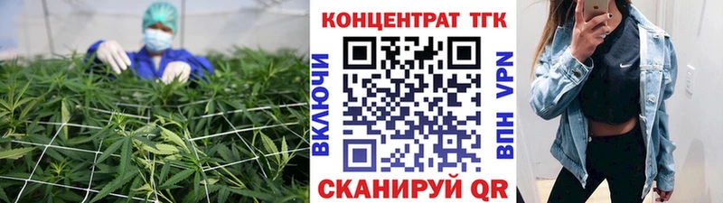 хочу   OMG ССЫЛКА  ТГК концентрат  Данков 
